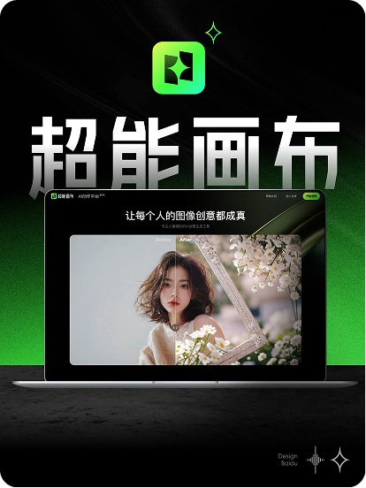 Collateral · 1封面@2x 1