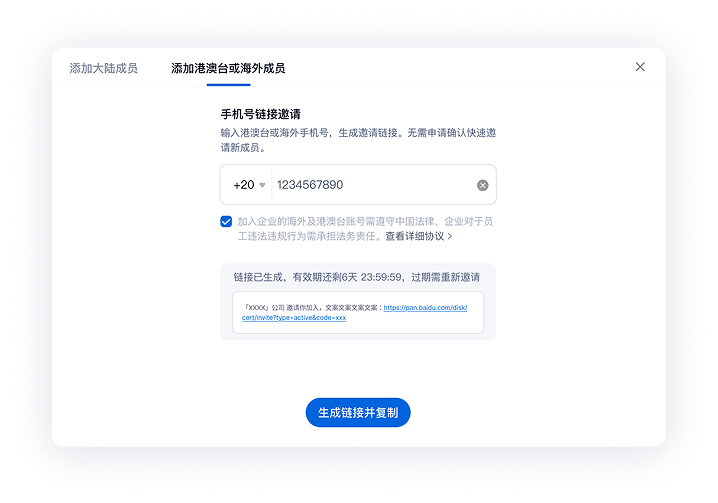 Experience Optimization · 复制链接