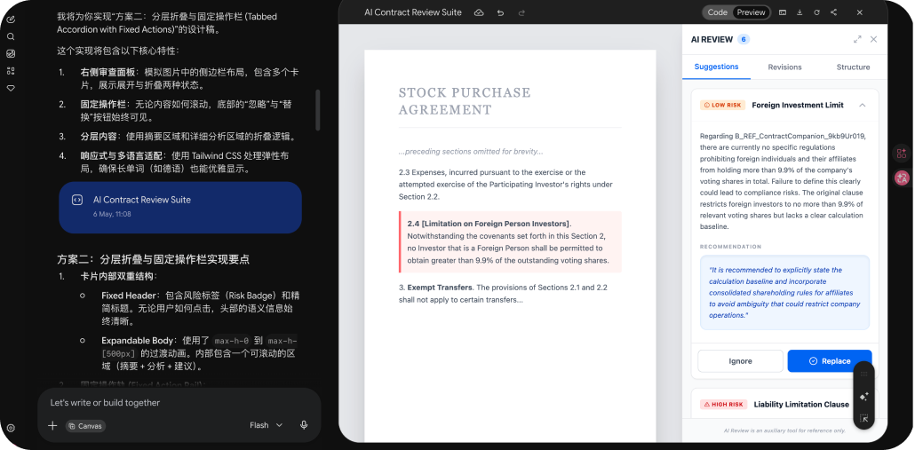 Contract Assistant_Refactoring2 · Group 1940698021